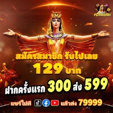 5657 bet